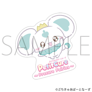 �Ղ����゠�`Precure Fairies�`�@�X�e�b�J�[�^�Ղ����゠�ۂ��