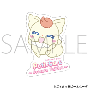 �Ղ����゠�`Precure Fairies�`�@�X�e�b�J�[�^�Ղ����゠����