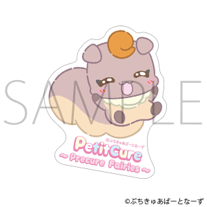 �Ղ����゠�`Precure Fairies�`�@�X�e�b�J�[�^�Ղ����゠�Ȃ���