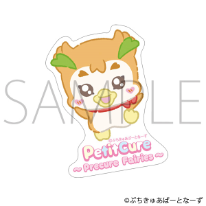 �Ղ����゠�`Precure Fairies�`�@�X�e�b�J�[�^�Ղ����゠�������