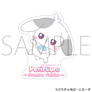 �Ղ����゠�`Precure Fairies�`�@�X�e�b�J�[�^�Ղ����゠�����ӂ�