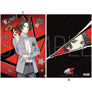 �y���\�i�T: The Phantom X�@�N���A�t�@�C���^�r�g���P
