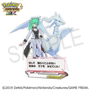 ポケモンマスターズ EX』 バディーズ セリフアクリルスタンド