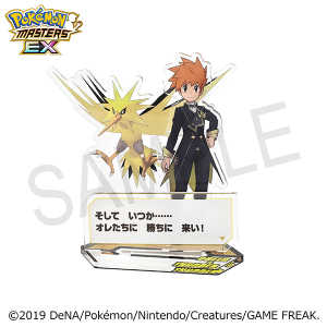 ポケモンマスターズ EX』 バディーズ セリフアクリルスタンド ポケモンマスターズ EX』 バディーズ セリフアクリルスタンド
