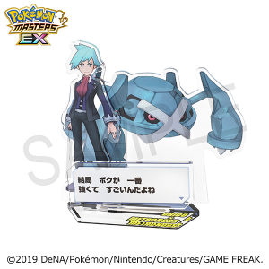 作品別で探す/「ほ」タイトル作品/ポケットモンスター