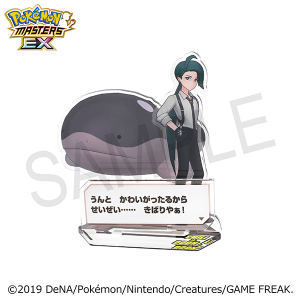 ポケモンマスターズ EX』 バディーズ セリフアクリルスタンド
