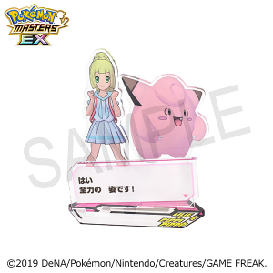 ポケモンマスターズ EX』 バディーズ セリフアクリルスタンド