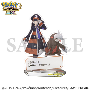 �w�|�P�����}�X�^�[�Y EX�x�@�o�f�B�[�Y�@�Z���t�A�N�����X�^���h�^�m�{�����h�����E�Y