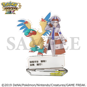 �w�|�P�����}�X�^�[�Y EX�x�@�o�f�B�[�Y�@�Z���t�A�N�����X�^���h�^�N�_�����A�[�P�I�X