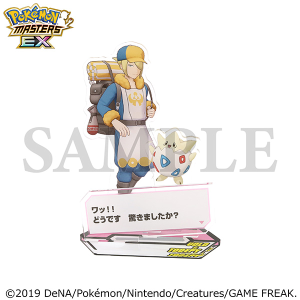 �w�|�P�����}�X�^�[�Y EX�x�@�o�f�B�[�Y�@�Z���t�A�N�����X�^���h�^�E�H�����g�Q�s�[