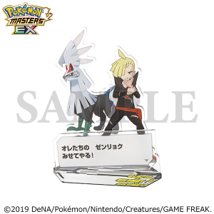 ポケモンマスターズ EX』 バディーズ セリフアクリルスタンド／ウォロ