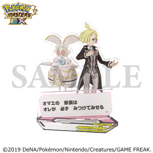 �w�|�P�����}�X�^�[�Y EX�x�@�o�f�B�[�Y�@�Z���t�A�N�����X�^���h�^�O���W�I�i�}�W�R�X�j���}�M�A�i