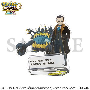 �w�|�P�����}�X�^�[�Y EX�x�@�o�f�B�[�Y�@�Z���t�A�N�����X�^���h�^�T�J�L�i�A�i�U�[�j���A�N�W�L���O