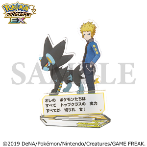 �w�|�P�����}�X�^�[�Y EX�x�@�o�f�B�[�Y�@�Z���t�A�N�����X�^���h�^�f���W�������g���[