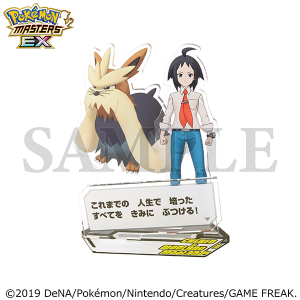 �w�|�P�����}�X�^�[�Y EX�x�@�o�f�B�[�Y�@�Z���t�A�N�����X�^���h�^�`�F���������[�����h