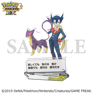 �w�|�P�����}�X�^�[�Y EX�x�@�o�f�B�[�Y�@�Z���t�A�N�����X�^���h�^�M�[�}�����p���_�X