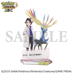 �w�|�P�����}�X�^�[�Y EX�x�@�o�f�B�[�Y�@�Z���t�A�N�����X�^���h�^�v���^�[�k���[���l�A�X