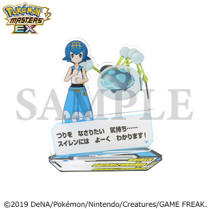 �w�|�P�����}�X�^�[�Y EX�x�@�o�f�B�[�Y�@�Z���t�A�N�����X�^���h�^�X�C�������I�j�V�Y�N��