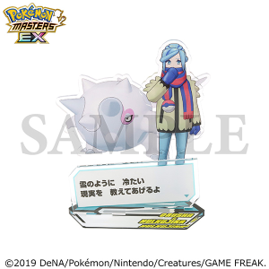 �w�|�P�����}�X�^�[�Y EX�x�@�o�f�B�[�Y�@�Z���t�A�N�����X�^���h�^�O���[�V�����n���N�W��