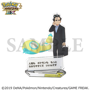 �w�|�P�����}�X�^�[�Y EX�x�@�o�f�B�[�Y�@�Z���t�A�N�����X�^���h�^�A�I�L���m�R�R�b�`�i�ӂ��ӂ��t�H�����j