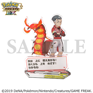 �w�|�P�����}�X�^�[�Y EX�x�@�o�f�B�[�Y�@�Z���t�A�N�����X�^���h�^�J�u���}�����N�f