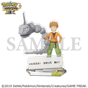 �w�|�P�����}�X�^�[�Y EX�x�@�o�f�B�[�Y�@�Z���t�A�N�����X�^���h�^�^�P�V���C���[�N