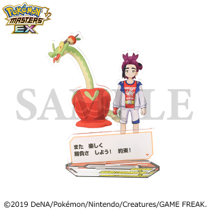 �w�|�P�����}�X�^�[�Y EX�x�@�o�f�B�[�Y�@�Z���t�A�N�����X�^���h�^�X�O�����J�~�c�I���`