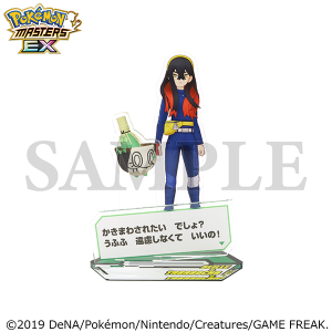 �w�|�P�����}�X�^�[�Y EX�x�@�o�f�B�[�Y�@�Z���t�A�N�����X�^���h�^�[�C�������o�\�`�� (�{���T�N�̂�����)