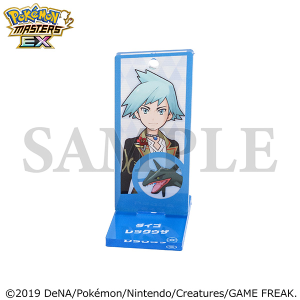 ポケモンマスターズ EX』 チーム編成アクリルスタンド／ダイゴ