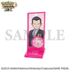 �w�|�P�����}�X�^�[�Y EX�x�@�`�[���Ґ��A�N�����X�^���h�^�T�J�L���~���E�c�[