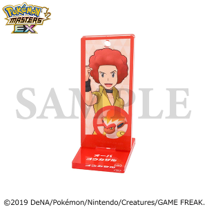 �w�|�P�����}�X�^�[�Y EX�x�@�`�[���Ґ��A�N�����X�^���h�^�I�[�o���S�E�J�U��