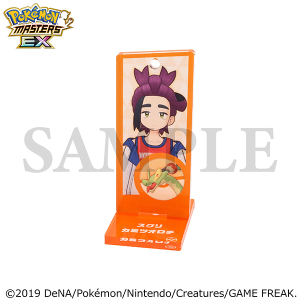 �w�|�P�����}�X�^�[�Y EX�x�@�`�[���Ґ��A�N�����X�^���h�^�X�O�����J�~�c�I���`