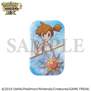 �w�|�P�����}�X�^�[�Y EX�x�@�X�N�G�A�ʃo�b�W�^�J�X�~���X�^�[�~�[