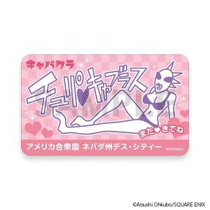 ソウルイーター展事後通販 マグネット チュパキャブラス