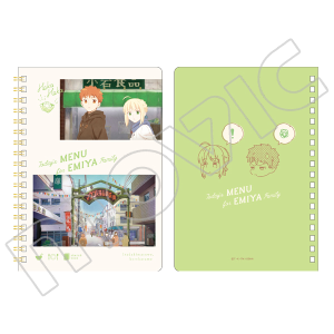 衛宮さんちの今日のごはん リングノート 士郎&セイバー