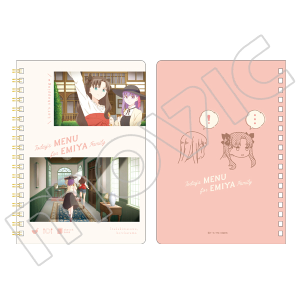 衛宮さんちの今日のごはん リングノート 凛&桜