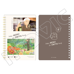 衛宮さんちの今日のごはん リングノート アーチャー