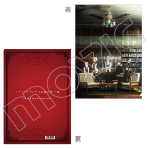 [hEGCU̎ -NW Grace note-@NAt@C@eBU[