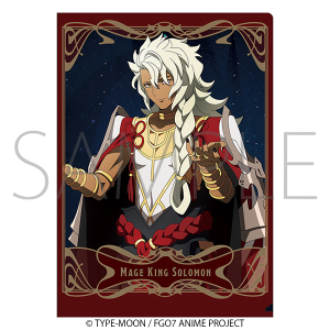 FGO Fate 9周年 クリアファイル 巌窟王 エドモン モンテ