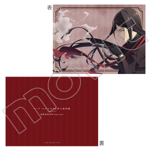 ���[�h�E�G�������C�U���̎����� -����N�W��� Grace note-�@�r�b�O�N�b�V����