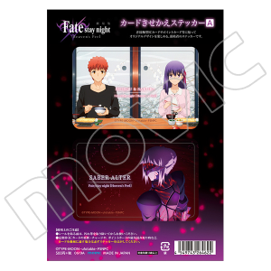 劇場版「Fate/stay night[Heaven's Feel]」 マルチアクリル