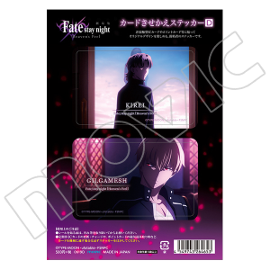 劇場版「Fate/stay night[Heaven's Feel]」 スタンド付きアクリル