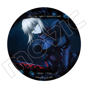 作品別で探す/「ふ」タイトル作品/Fate/stay night(ピックアップ