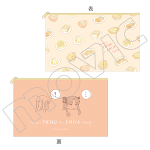 �q�{���񂿂̍����̂��͂�@�y���|�[�`�@�z����