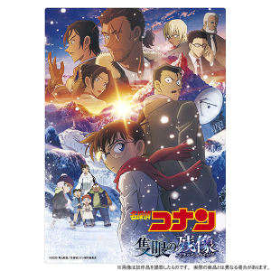 劇場版 名探偵コナン 隻眼の残像（フラッシュバック） 下敷き／A