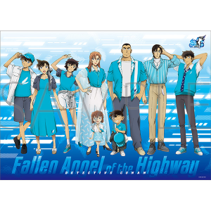劇場版 名探偵コナン ハイウェイの堕天使 ミニクリアポスター/描き下ろしイラスト