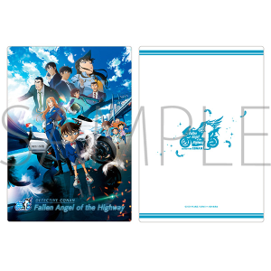 劇場版 名探偵コナン ハイウェイの堕天使 下敷き/B