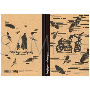 劇場版 名探偵コナン ハイウェイの堕天使 クラフト表紙ノート