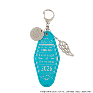 劇場版 名探偵コナン ハイウェイの堕天使 キーホルダー