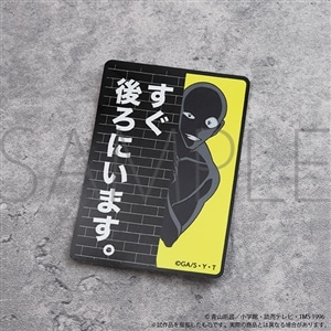 名探偵コナン ステッカー/犯人A
